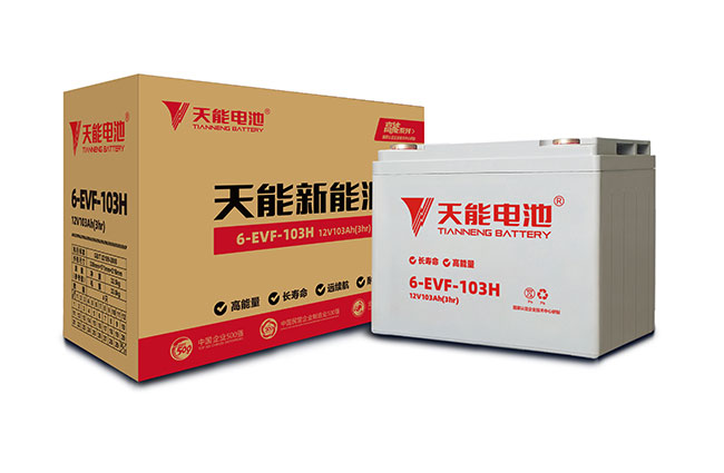 亚星yaxing登录平台新能源高能系列