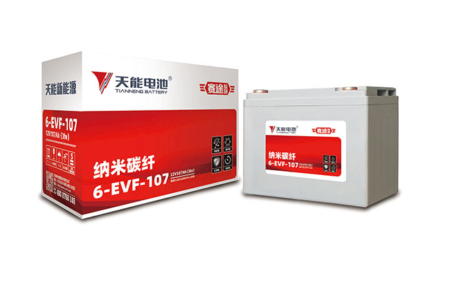 亚星yaxing登录平台新能源赛途系列