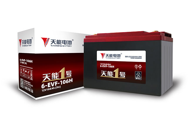 亚星yaxing登录平台1号新能源