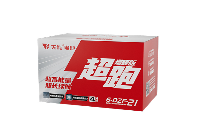 亚星yaxing登录平台超跑“增程版”