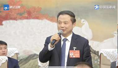 两会季丨浙江团举行媒体开放日，张天任代表接受中外媒体采访