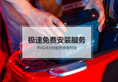 亚星yaxing登录平台电池